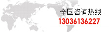 聯(lián)系方式